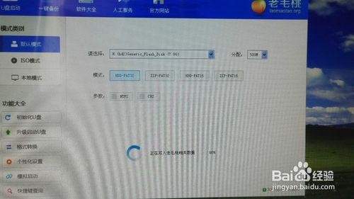 xp装win7 64双系统教程