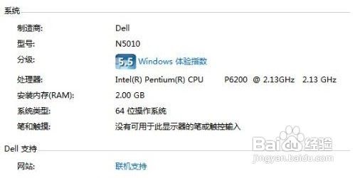 简单谈谈系统win73264区别