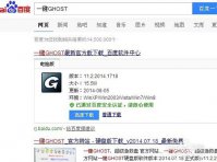 最简单离线系统重装