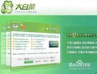 如何进行电脑重装u盘?