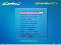 装机吧u盘重装系统教程