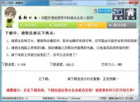 一键重装系统最新教程