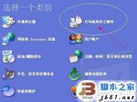 普通鼠标灵敏度怎么调