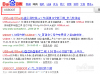 小编教你u盘打不开提示格式化怎么解决