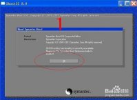 win7繁体系统ghost版安装教程