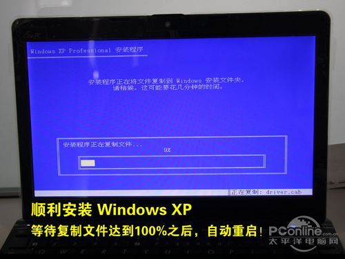 虚拟光驱安装win7系统步骤