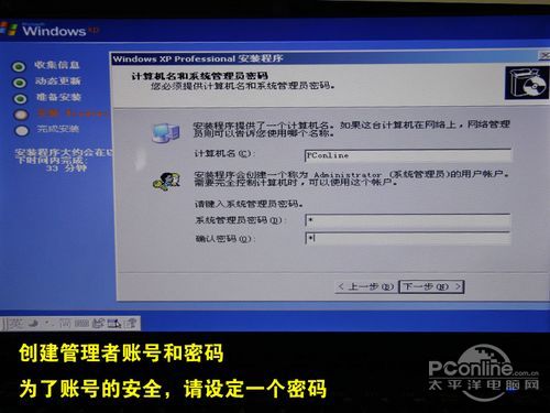 虚拟光驱安装win7系统步骤