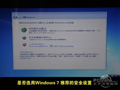 虚拟光驱安装win7系统步骤