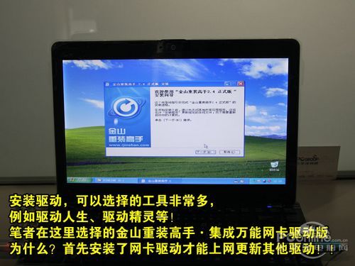 虚拟光驱安装win7系统步骤