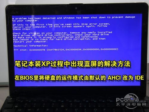 虚拟光驱安装win7系统步骤