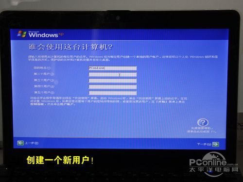 虚拟光驱安装win7系统步骤