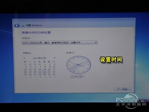 虚拟光驱安装win7系统步骤