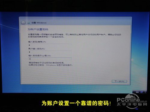 虚拟光驱安装win7系统步骤