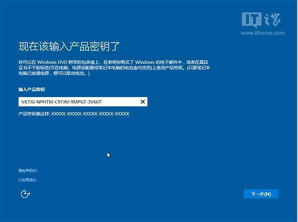 win10硬盘安装最详细过程