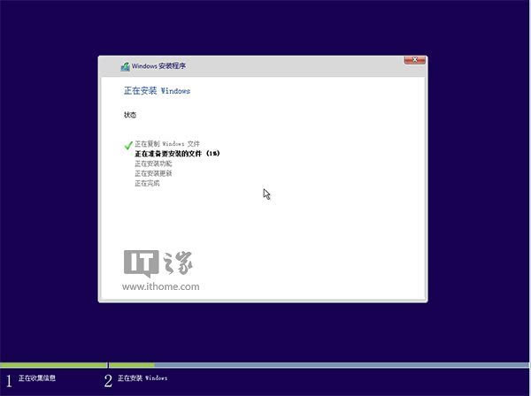 win10硬盘安装最详细过程