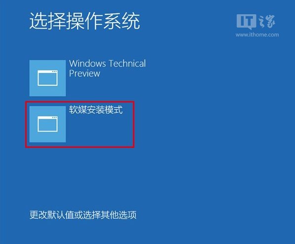 win10硬盘安装最详细过程