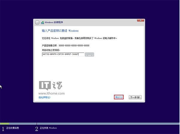 win10硬盘安装最详细过程