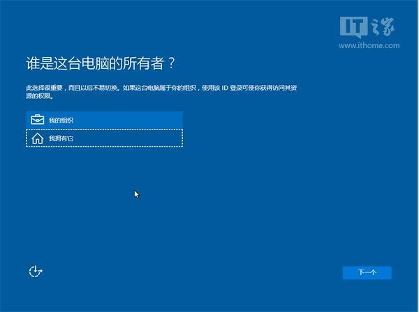 win10硬盘安装最详细过程