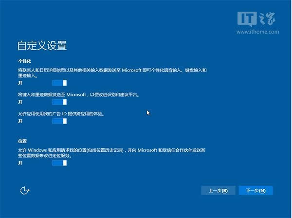 win10硬盘安装最详细过程