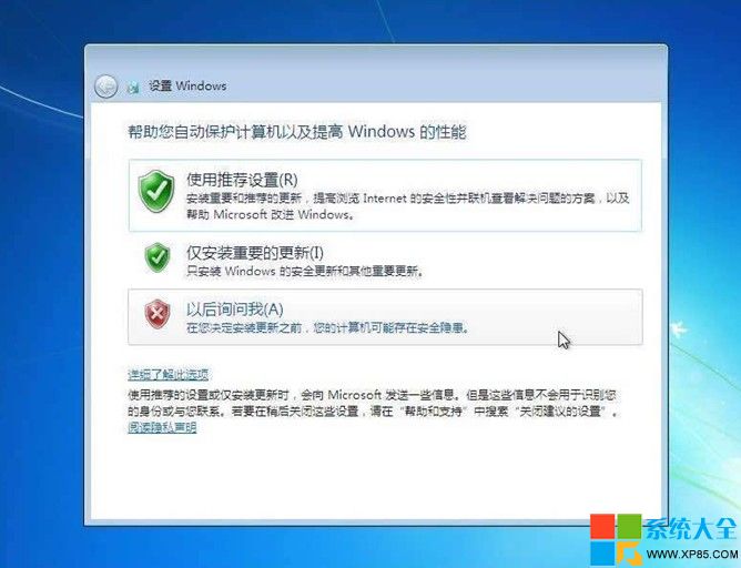 重装系统win7步骤光盘一键安装教程