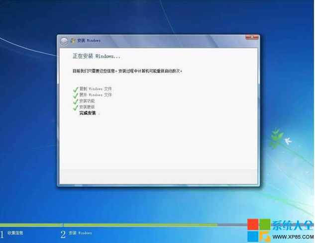 重装系统win7步骤光盘一键安装教程