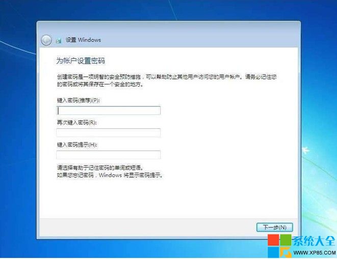 重装系统win7步骤光盘一键安装教程