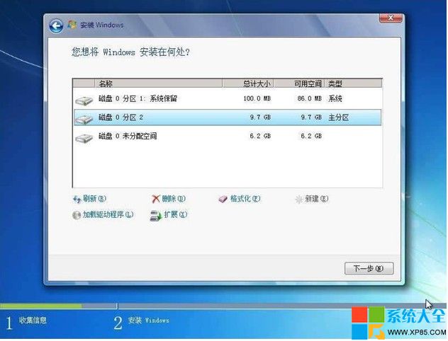 重装系统win7步骤光盘一键安装教程