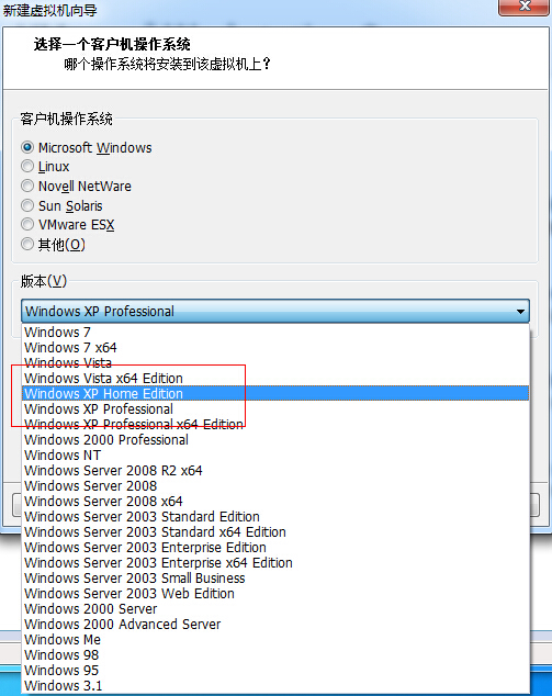 vmware虚拟机安装教程（xp/win7版）