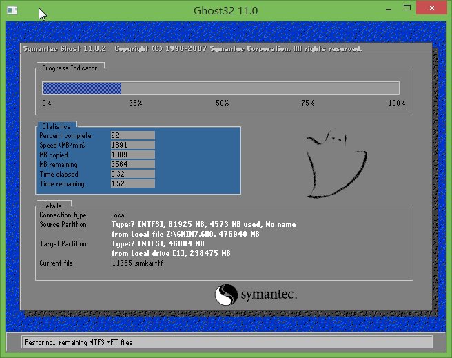 u盘装win764位旗舰版系统图文教程