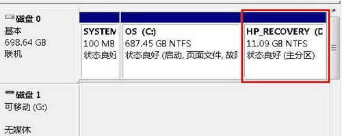 一键重装系统带分区使用方法