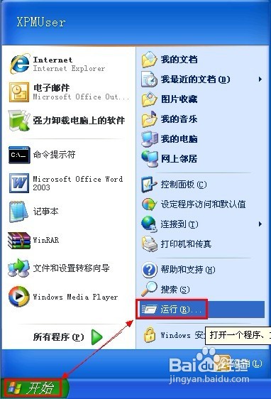 检测到不兼容的键盘驱动程序