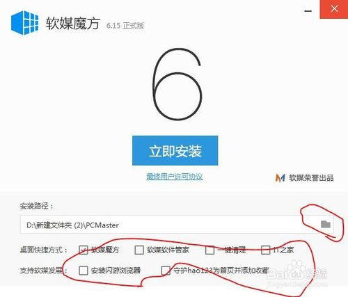 系统登陆界面有一键重装系统怎么办