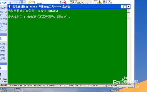 制作系统怎么样U盘启动盘教程