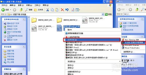 制作系统怎么样U盘启动盘教程