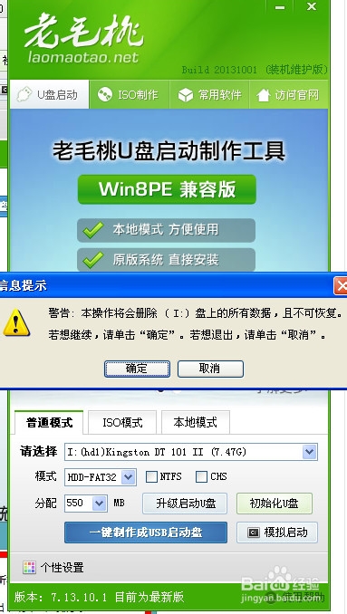 制作系统怎么样U盘启动盘教程