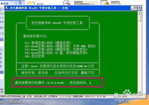 制作系统怎么样U盘启动盘教程