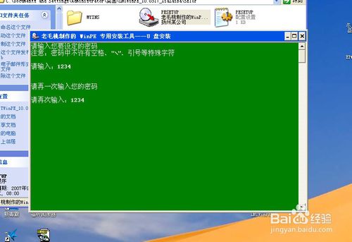 制作系统怎么样U盘启动盘教程