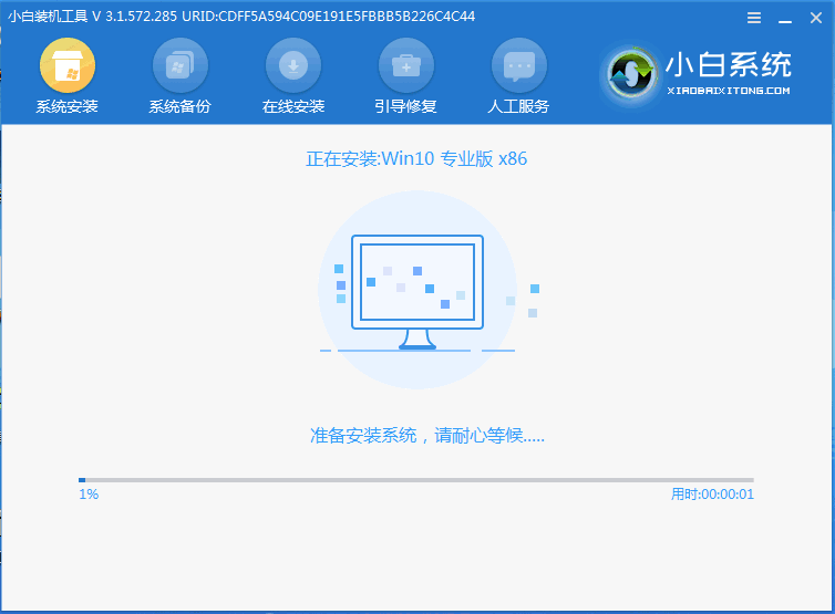 最简单不用U盘电脑重装系统教程