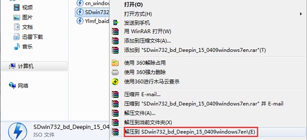 硬盘装系统win7教程