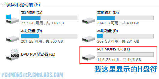 ultraiso制作u盘启动盘教程