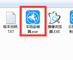 本地版重装系统win7旗舰版64图解教程