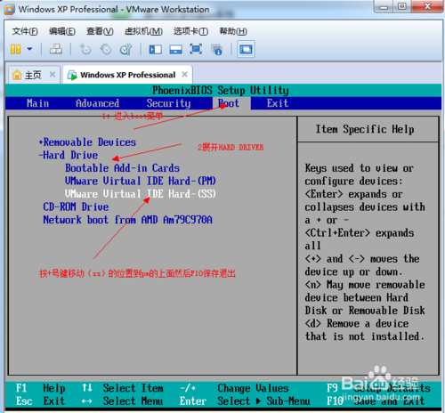 u盘vmware装系统教程