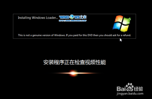 U盘启动安装win7操作系统图文教程