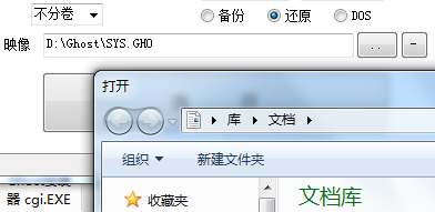 win7深度纯净版安装系统图文教程