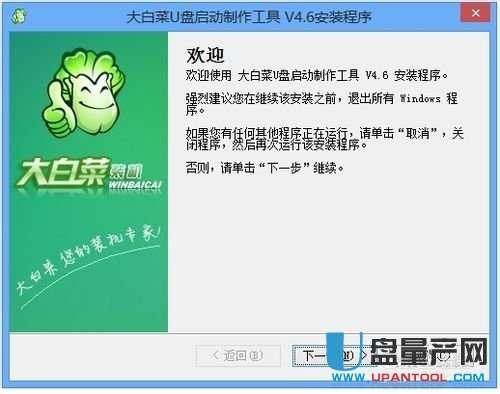 u盘安装纯净版win7系统教程