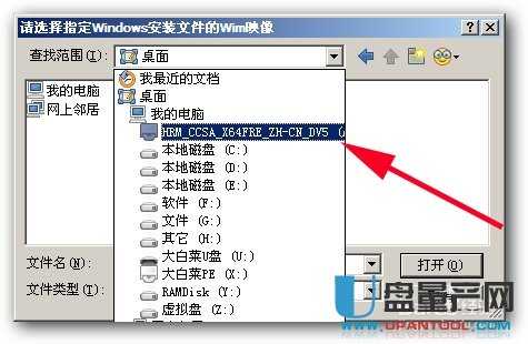 u盘安装纯净版win7系统教程