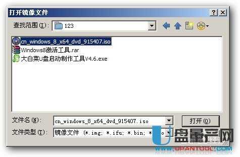 u盘安装纯净版win7系统教程