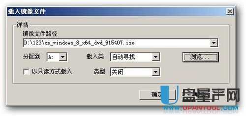 u盘安装纯净版win7系统教程