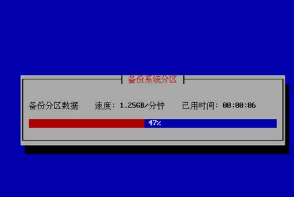 系统基地一键重装系统使用教程