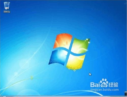 win7系统怎么安装呢?